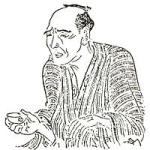 一一四五一四返舎一九