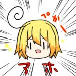 すぺーど。
