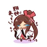 シュウト＠瑞鶴嫁