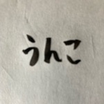 チイタソ