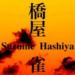 Suzume Hashiya