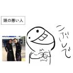 いいかんじの人