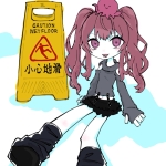 ぴんたこ
