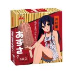 心が豊かになるぴにゃ