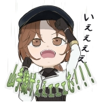 等身大NKB