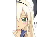 もこっち星人