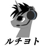 Ruchiyoto ルチヨト