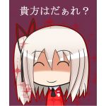 シャイニングルナ珱華