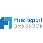 FineReportソフト