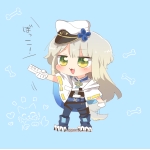 クジライド