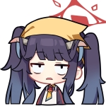 たらい