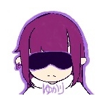 紫(ゆかり)