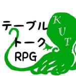 KUT_TRPG同好会