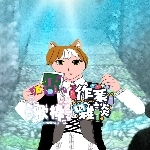 マヤ・クリスティーン