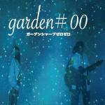 garden#00