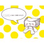 安眠まくら(-ヮ-)