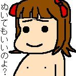 ヒヤシ水