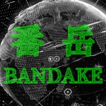 bandake