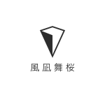 風凪舞桜