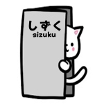Sizuku☆芋けんP
