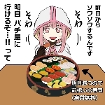 あほくさ