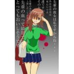 こなー@食屍姫メル