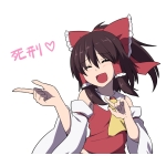ふりーだむ