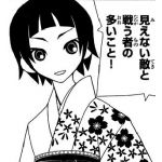 化石
