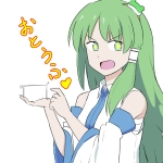 おとうふ