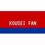 Kousei Fan