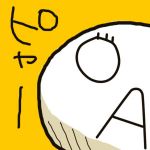 ＊おにぎりしらたま＊