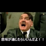 ぐう畜な死に損ない