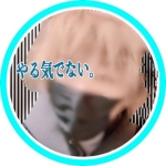 あいす