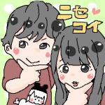 アイコン