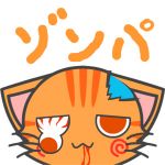 サラサラ