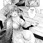 アリエナ