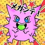 ゆー