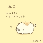 こみかんっ