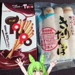 いちとよ a.k.a. 霞田祐作