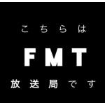 FMT放送局公式