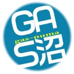 GAS沼