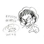 社蓄見習いＬｖ１