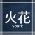 SparkCA