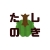 user_icon