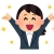 あほ