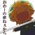 user_icon