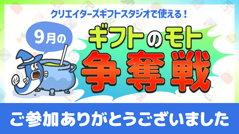 koken_conductor