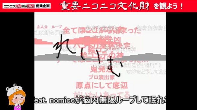 ニコニコネット超会議速報 ニコニコネット超会議 公式サイト