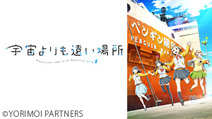 人気アニメアンケート ニコニコのアニメサイト Nアニメ