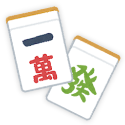 四川省 ゲームアツマール